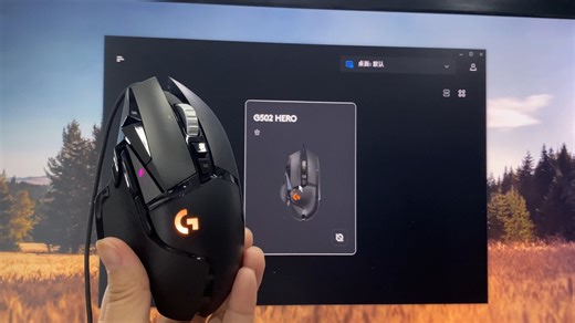 罗技G502hero 11个按键你都是怎么分配的