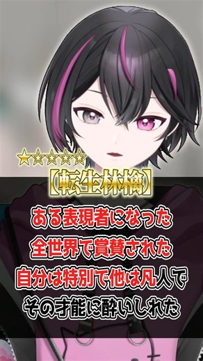 【歌って】超早口!?なボカロメドレー！全部歌えたらマジでガチ勢😈 #vtuber #歌ってみた #ボカロ