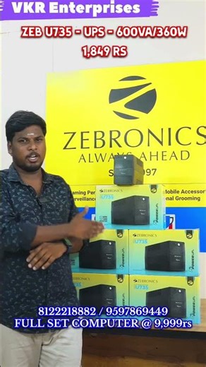zebronics ups,wholesale price,led tv,home theater,washing machine,ac,air cooler,review,unboxing,news