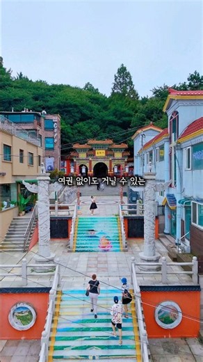 1호선 끝자락에 열린 3개의 포털🚪 해외·시간·환상여행을 한번에! 인천 신나장✨ 차이나타운+개항장+송월동동화마을