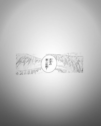 不老剣士ラグナクリムゾンの魅力とは？