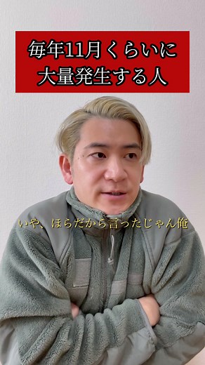 日本の秋冬のコーディネートと気候変動