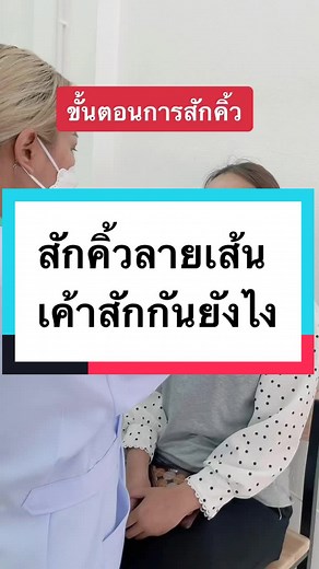 How Eyebrow Tattooing Procedure Works