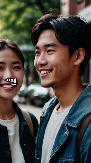 여친한테 사랑받는 방법 #shorts 연인, 데이트, 인생명언, 삶의 지혜, 인생조언, #shorts, 인생철학