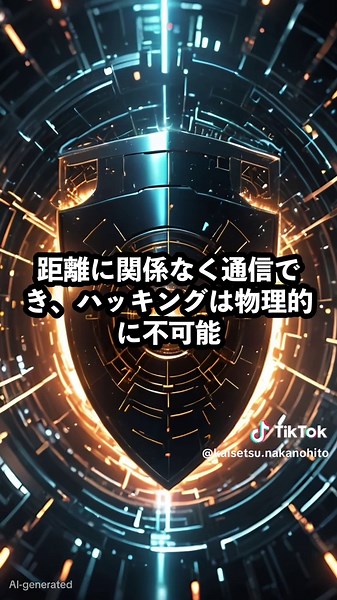 【量子テレポート】未来技術3選✨ SF映画が現実に❓ 2030年代に実用化される 驚きの量子技術をランキング形式で解説🚀 #量子テレポート #量子コンピュータ #量子技術 #科学解説 #TikTok教室 VOICEVOX:青山龍星
