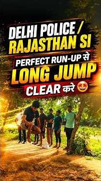 Delhi Police & Rajasthan SI Long Jump Clear Tips 🔥 | Long Jump Technique #longjump #running