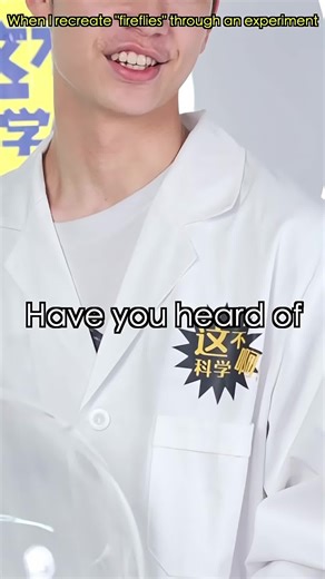 Experiments to Mimic the Glow of Fireflies