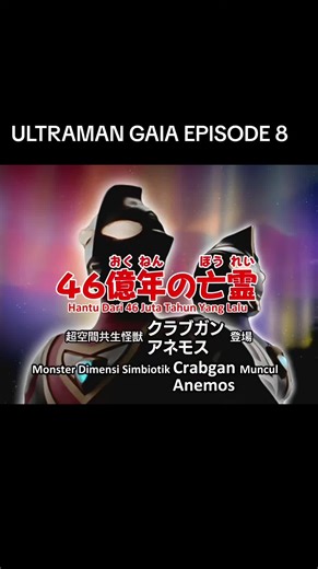 Ultraman Gaia Episode 8 - Watch Full Episode Online
