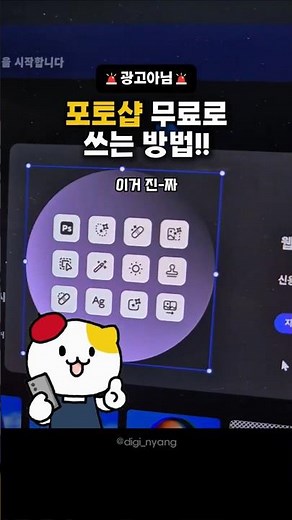 12월8일까지만 무료 다운 가능!! #어도비 #포토샵 #무료