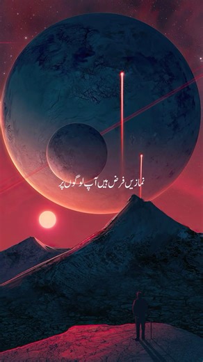 Logo ki gulami nahi sirf ALLAH KI GULAMI FARZ H#allah #viral #foryou