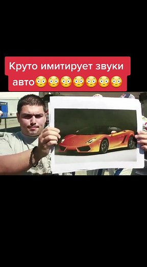 Amazing Car Sound Beatboxing | Best Impersonations of Car Engines