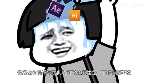 CAD安装出错？致命错误？解决方法都在这里了，你不想试一试吗？