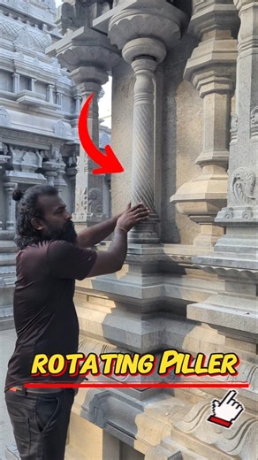 A Stone Pillar That Actually Rotates! 😱 #ytshorts #trending #viral #ancient