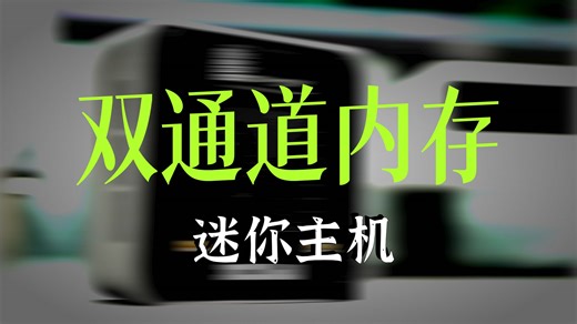 【台式机推荐】极摩客GMK AMD锐龙R5迷你主机 G10迷祢商用办公家用网课设计游戏DIY组装机 R5-3500U 16G+512G固态 企业办公优选