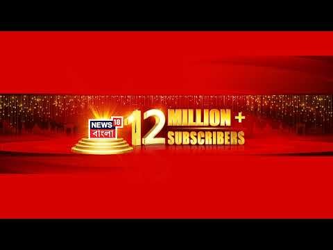 SSC Case Update Live | SSC নিয়োগে ফের বিলম্ব, পিছোল একাদশ-দ্বাদশের প্যানেল প্রকাশ | Bangla News