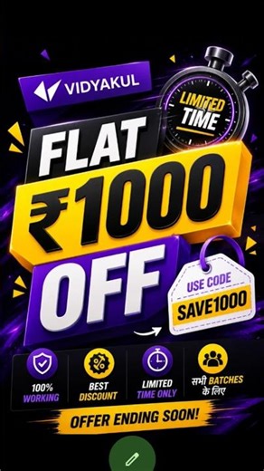 Vidyakul App Kaise Use Kare | How To Use Vidyakul App | Vidyakul Coupon Code | Vidyakul Learning App