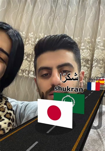 ‏ئەخیرەکەی 😂😂😂😂😂 #ranjo #fyp #funny #viralvideo