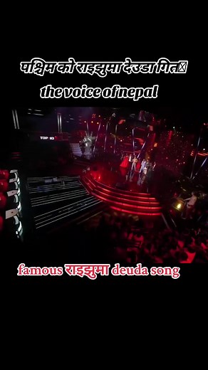 Rai Jhuma Deuda Song | Nepali Deuda Music | Viral Song