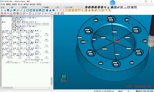 三坐标培训-海克斯康三坐标编程实例