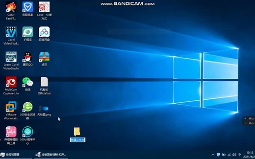 【实战】Windows10 1607安装与测试