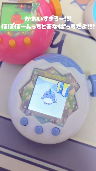 Tama Para! The Secret to Raising the Secret Character Revealed!? [Tamagotchi Paradise] #Tamagotch...
