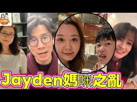 [3寶6月大癲5周年尊.貴.豪.華團 韓國之旅5-9/6/2026 出發]/中英夾雜「Jayden媽咪 」你身邊有無一個？/考DSE遇正唔識路的士司機仲問你補考得唔得？#3寶旅行團#韓國13/4/26