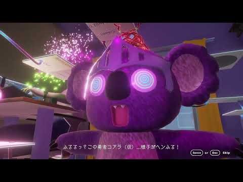 カロリーメイトゼリーになって疲労困憊な人に栄養を届けるフルフルゲー（JELLY MISSION）