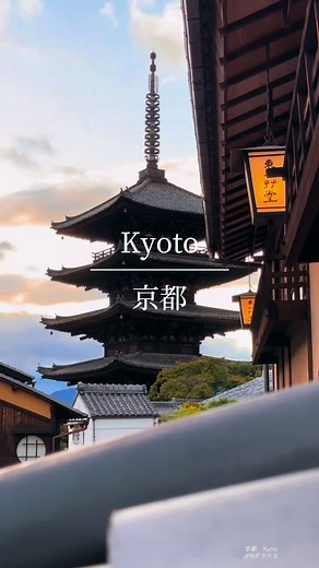 京都の素敵なスポットまとめ