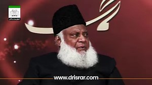 31K views · 4.5K reactions | Creation Of The Universe | HUMAN Climax of ALLAH's CREATION - How It All Began | Dr Israr Ahmed | Dr.Israr Ahmad | Facebook