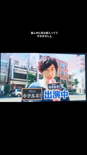 あべちゃんが紹介するSnowManの魅力