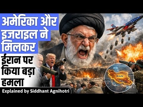 Israel and USA massive attack on Iran : Supreme leader targeted