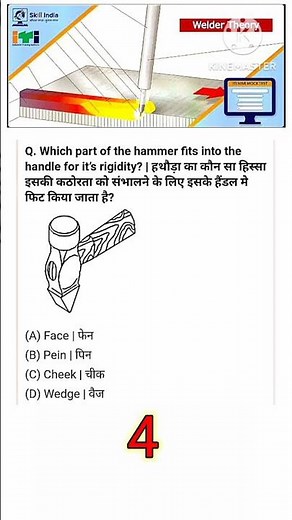 iti#@ncvt online welder trade theory nimi mock test cbt ncvtitiexam Question bank