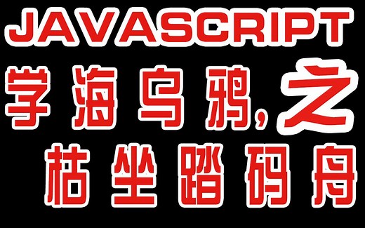 javascript获取服务器文件路径