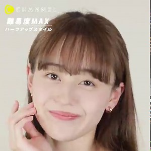 144K views · 1.5K reactions | ゴムなしで簡単♡ノットヘアアレンジ4選 ...