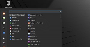 Linux Mint その222 - Linux Mint 21.2の新機能と変更点