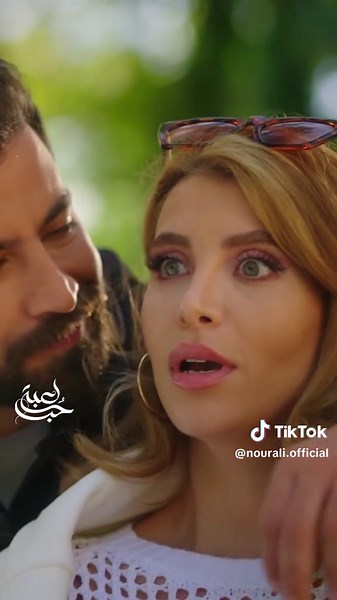 سما ومالك: حب في مسلسل لعبة حب