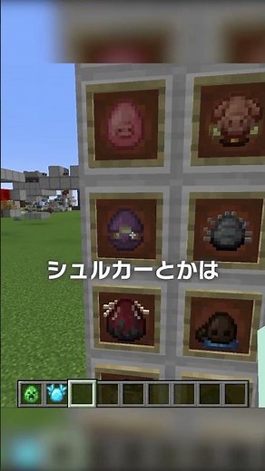 【1.22】マイクラのスポーンエッグがキモすぎる【マイクラ豆知識 解説 裏技】