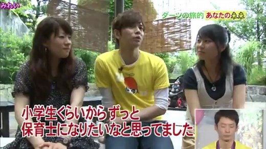 嵐-24時間テレビ35-Darts Trip - Matsumoto Jun