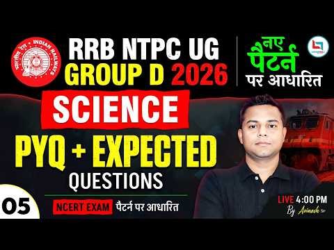 RRB NTPC, Group D Science Previous Year Question Paper | RRB NTPC Science Expected Questions