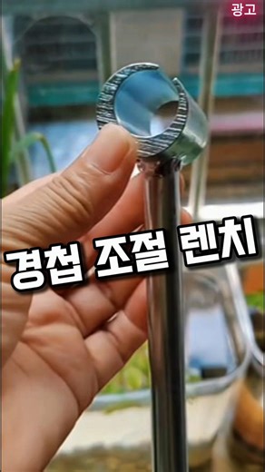 셀프수리 필수템 경첩 조절 렌치 ✅️제품번호186 #경첩조절렌치 #경첩렌치 #goodthing #꿀템 #쿠팡꿀템