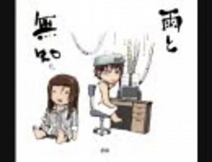 serial experiments lainプレイ動画level30【崩壊】