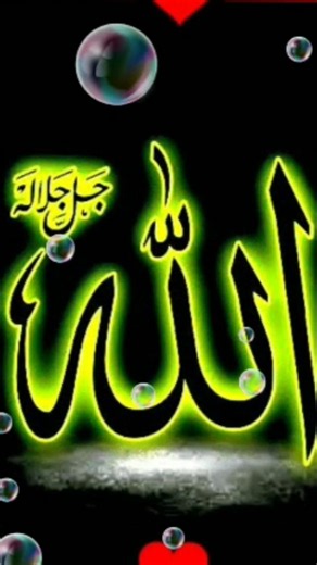 Islamic dpz collection ♥️ || Allah Muhammad name dp images for WhatsApp #allah #love
