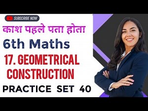 Practice Set 40 | 6th Maths | Geometrical Construction |