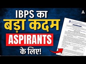 IBPS PO Form Fill Up 2025 | IBPS PO Apply Online 2025 | Step By Step Process | By Praveen Sir