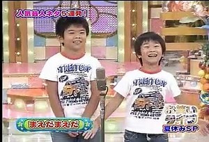 笑っていいとも増刊号! 20080824 お笑いライブ夏休みSP ハリセンボンの登場時欠け
