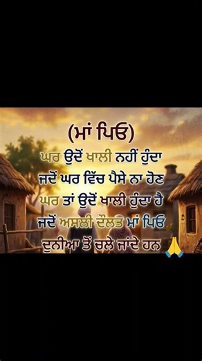 Waheguru ji🙏🙏🙏🙏