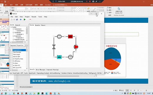 【小型制冷装置仿真系列课】家用空调制冷仿真Vapcyc建模实操