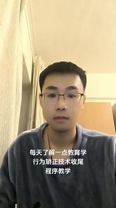 脑叶公司行为矫正仪攻略