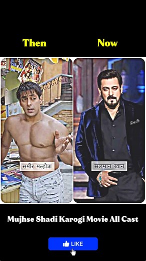 Mujhse Shadi karogi Movie All Cast | Then And Now | Salman Khan | Akshay Kumar | Priyanka Chopra