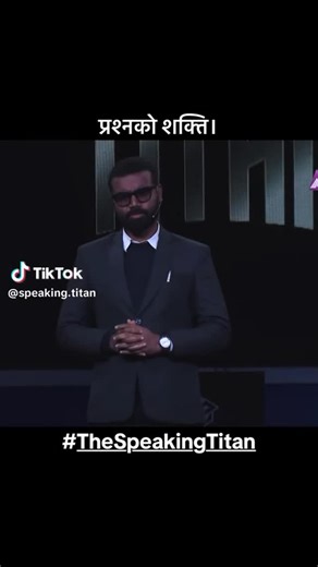 Bikash Gupta on Instagram: "On Power of Questions ! #speakingtitan"